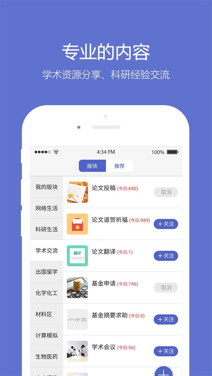 小木虫原版图1