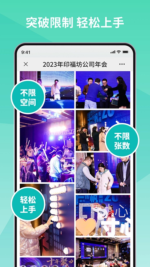 寸心闪传免费版图3