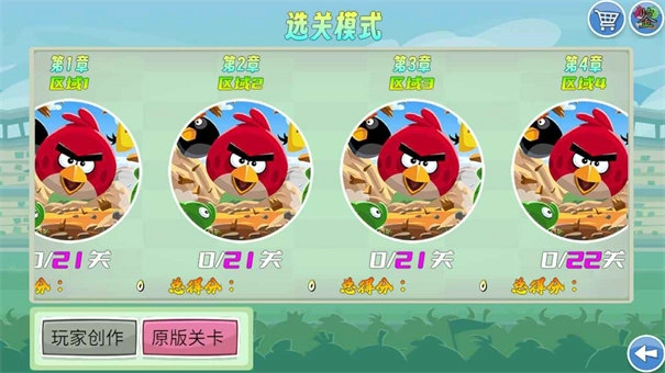 我的鸟随机游戏安装包图2