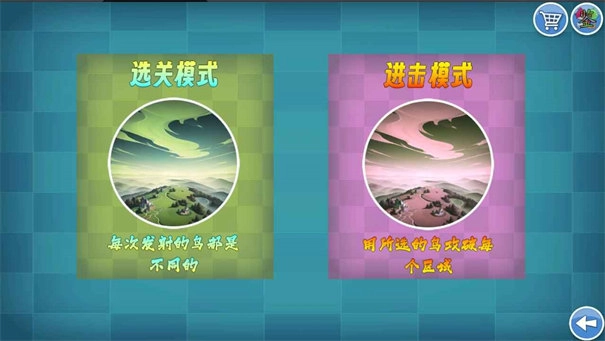 我的鸟随机游戏安装包图3