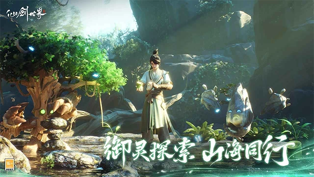云仙剑世界手机正版图3