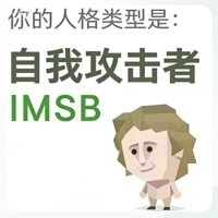 SBTI人格测试直装版 v1.0.0