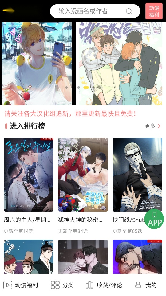 一耽女孩未删减版2