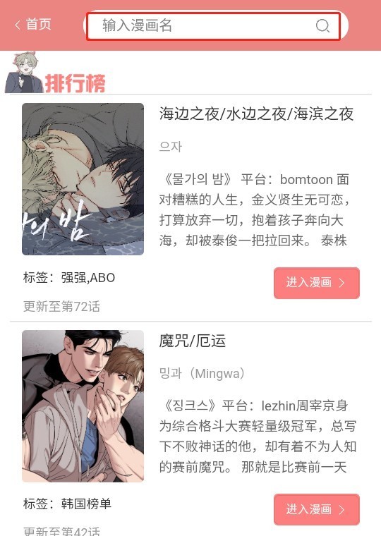 一耽女孩未删减版手机下载