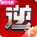 逆战助手