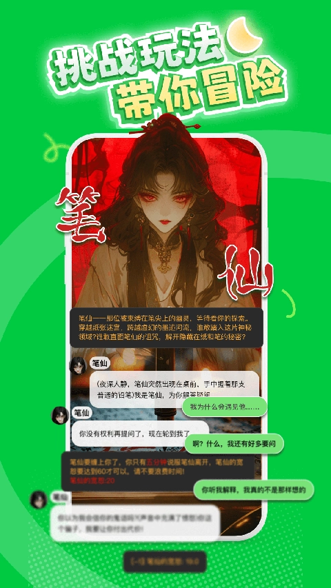 造梦次元原版图1