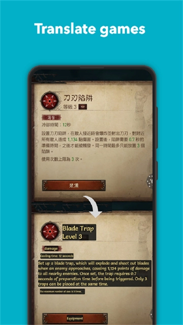屏幕翻译软件官方最新版图4
