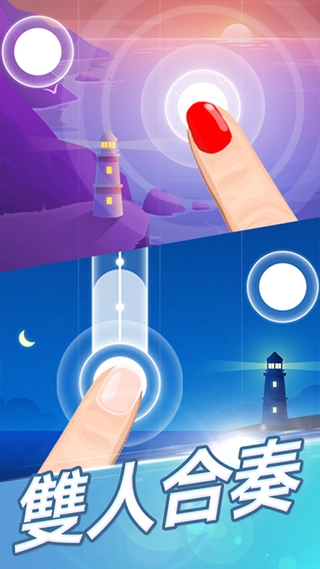 DreamPiano游戏官方最新版图4
