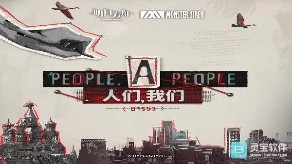 明日方舟的大家，我们的OST已经正式在各大音乐平台上架啦