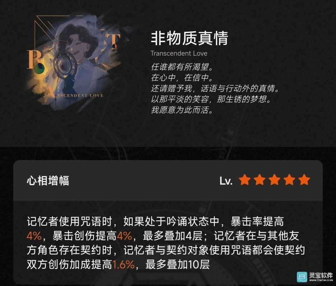 重返未来1999天使娜娜养成指南建议