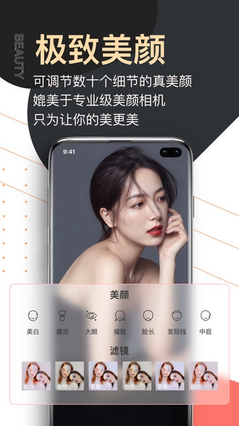提词器爱提词正版图1