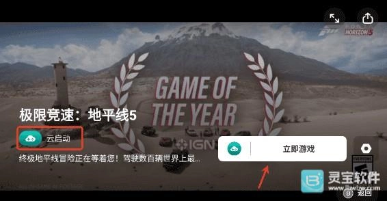 盖世小鸡模拟器的操作指南
