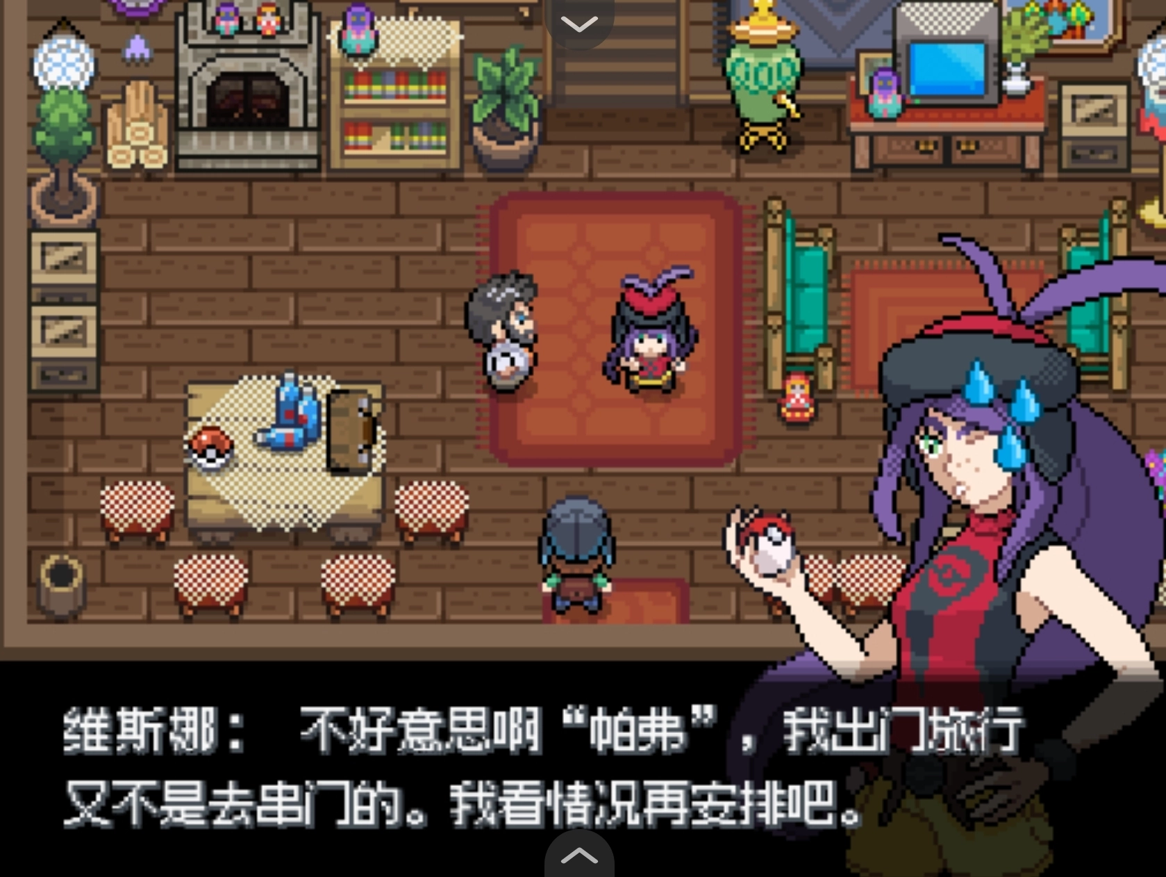 宝可梦轴芯直装游戏版图3