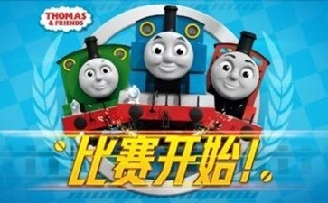 托马斯火车竞速游戏无广告版图3
