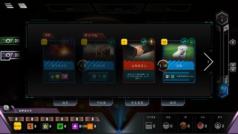 改造火星游戏纯净最新版图4