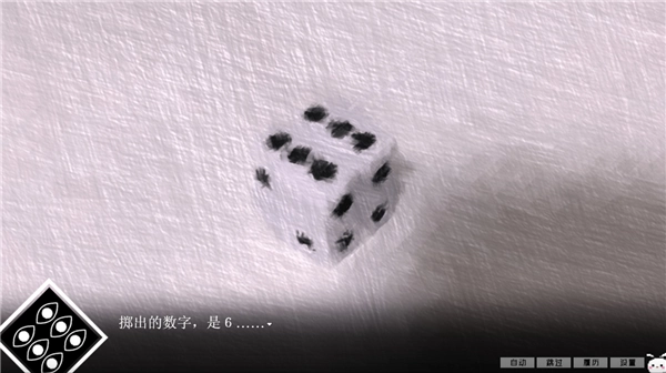 冷血症骰子手机免费版图3