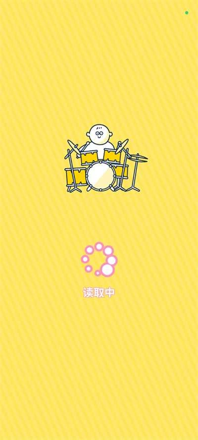 尖叫吧小鸡仔手机免费版图2