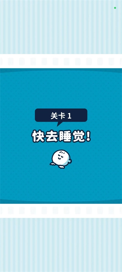 尖叫吧小鸡仔手机免费版图4