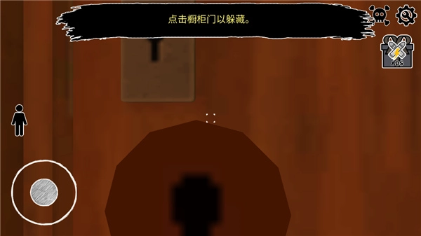 逃离爷爷和奶奶的房子手游无广告版图3