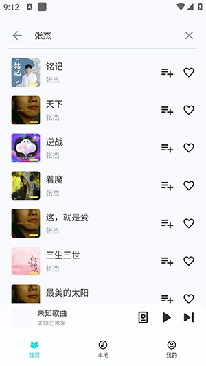 Rongle Mini手机正版图3