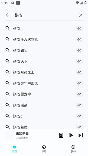 Rongle Mini手机正版图2