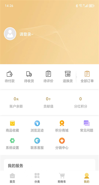 望承会安卓直装版图3