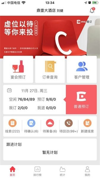 易订最新版图4
