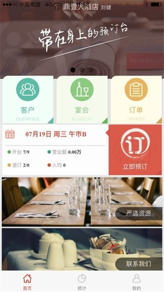 易订最新版图1