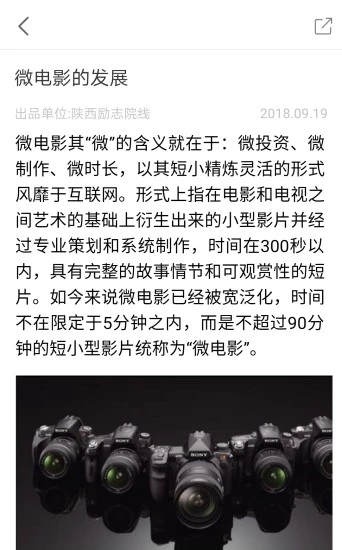 世纪守护励志版图5