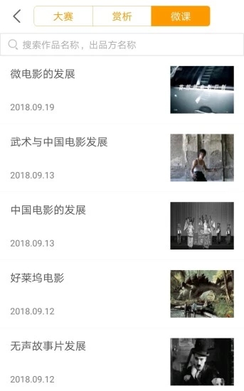 世纪守护励志版图3