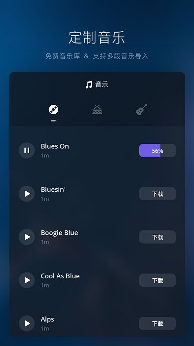 视迹簿手机最新版图3