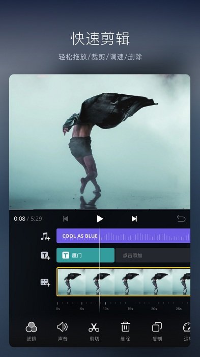 视迹簿手机最新版图2