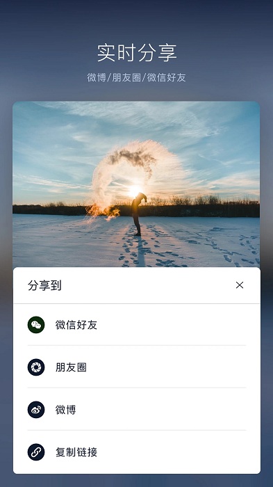 视迹簿手机最新版图4