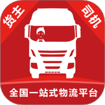 金途货运直装版 v1.0.7
