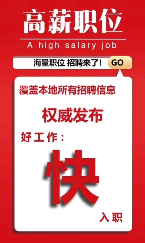 贵州人才网图3