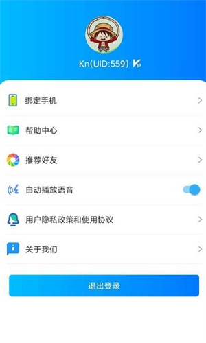 TIZYOL正版图3
