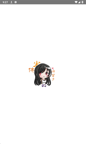 少侠库官方正版图3