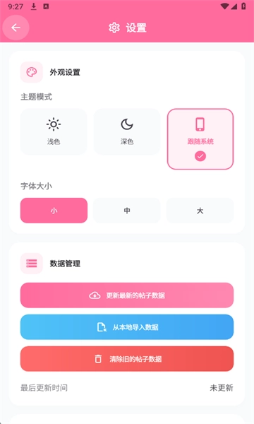 少侠库官方正版图5