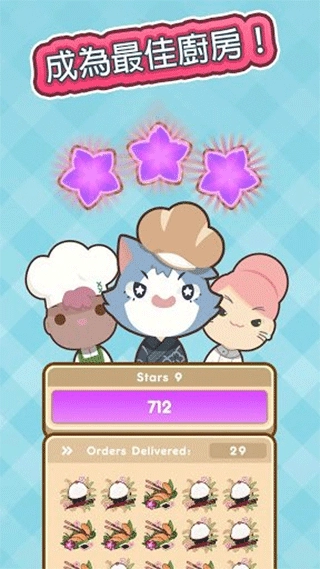 上菜啦最新免费版图2
