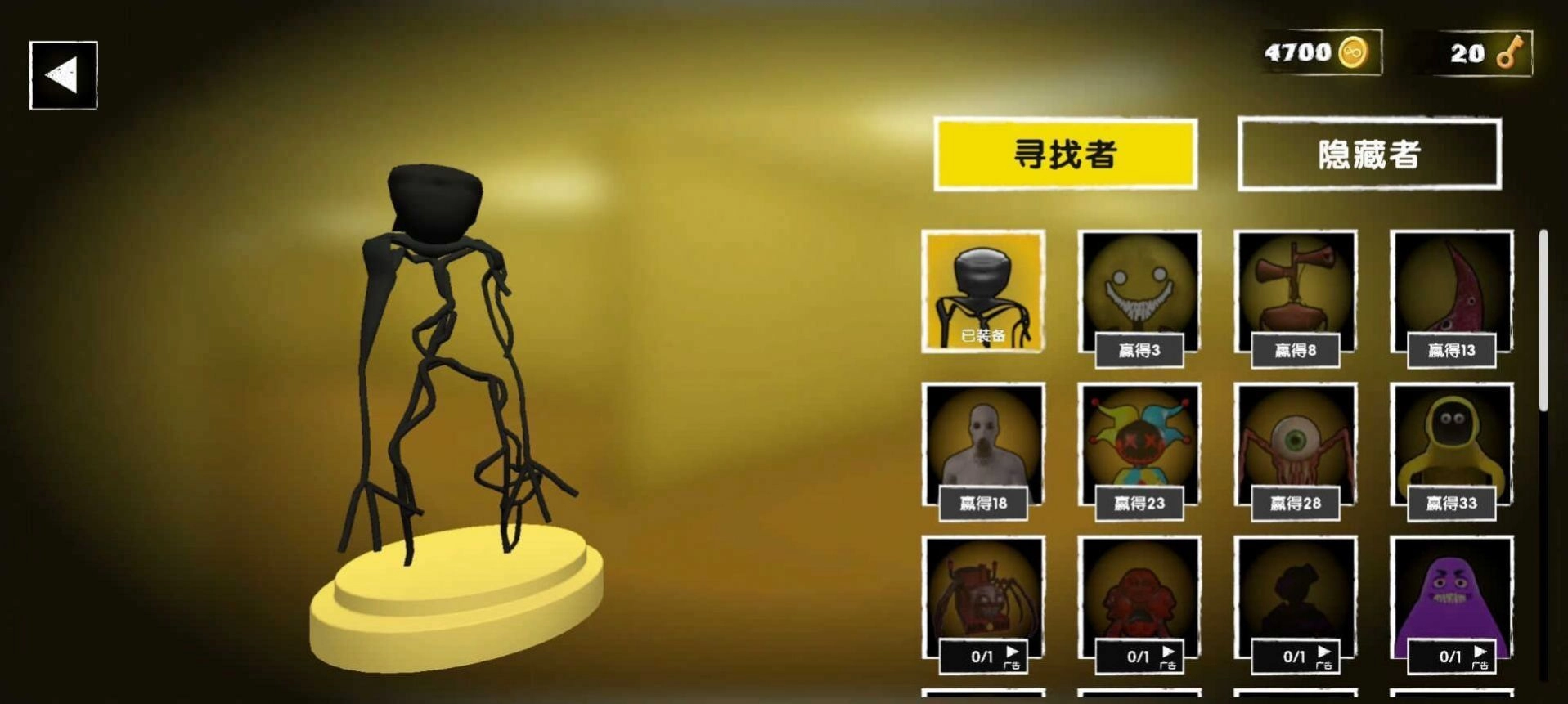 后室大逃亡手机版图1