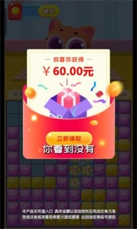 缤纷消消消手机正版图1