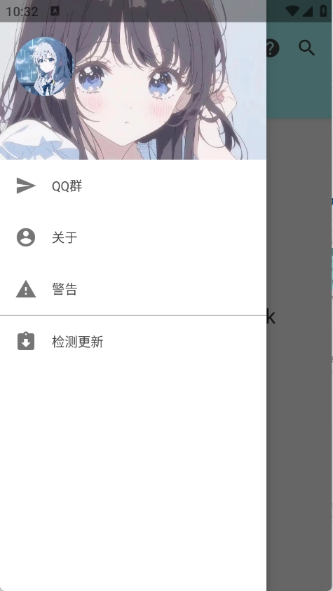 APK幻官方版图5
