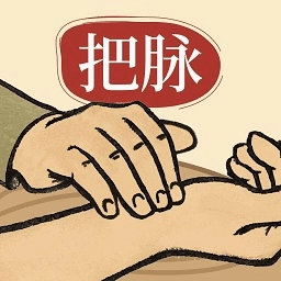 知源把脉养生手机免费版