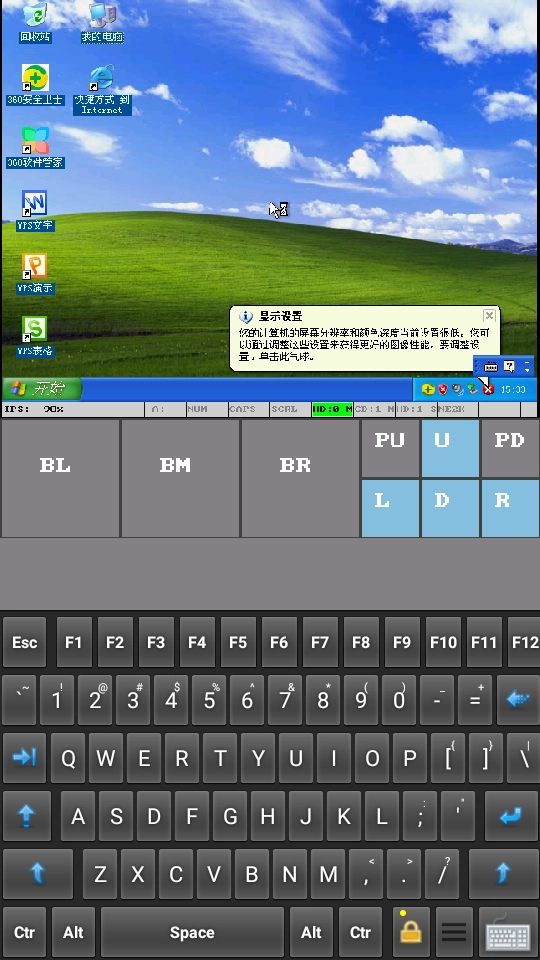 直装小电脑免费版图4