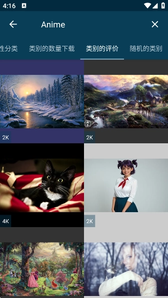 GoodFon无广告版截图3