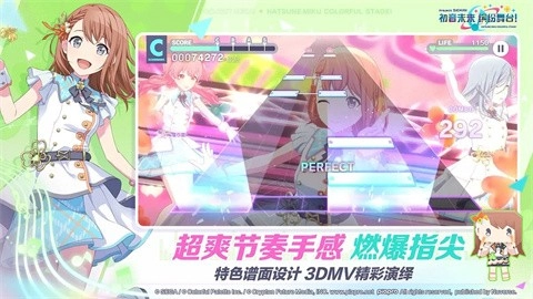 初音未来梦幻歌姬直装版图5