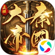 大秦帝国之帝国烽烟游戏安装包