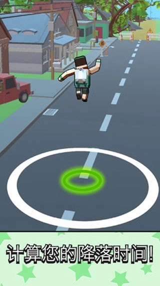 喷气背包跳直装游戏版图3