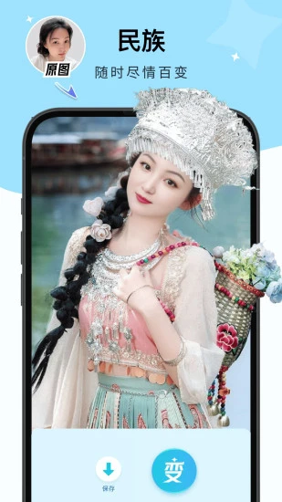 出片啦相机免费版图4