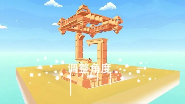 星辰遗迹手游无广告版图3